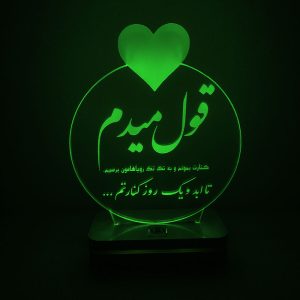 چراغ خواب طرح متن عاشقانه مدل هفت رنگ