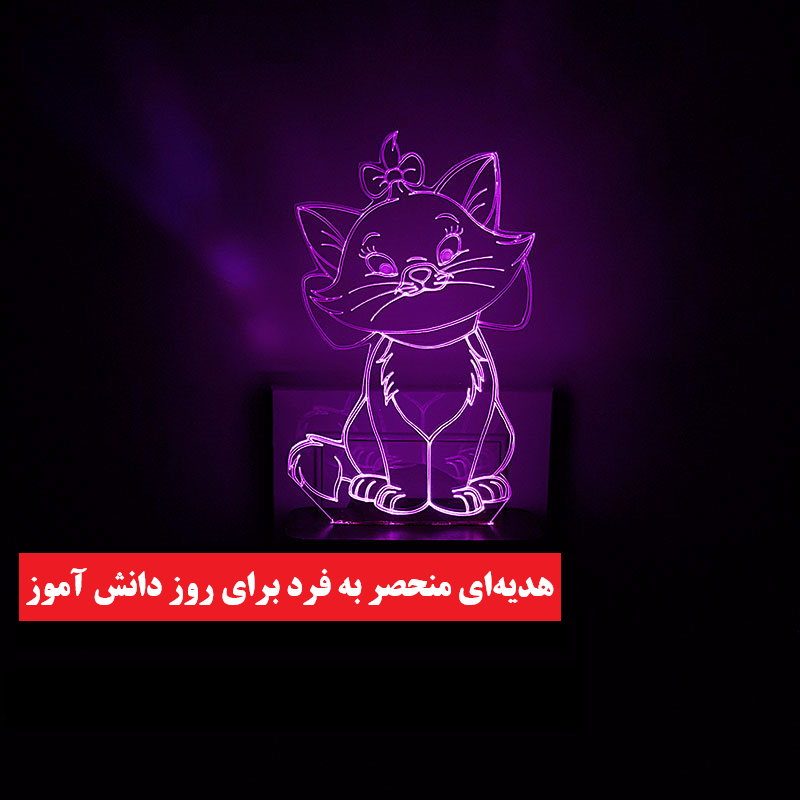 روز دانش آموز هدیه‌ای منحصر به فرد برای آینده سرشار از روشنایی
