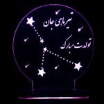 چراغ خواب صورت فلکی تیر مدل تک رنگ سان لیزر