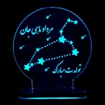 چراغ خواب صورت فلکی مرداد تک‌رنگ سان لیزر