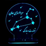 چراغ خواب صورت فلکی مرداد سان لیزر