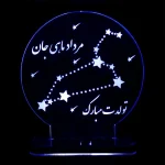چراغ خواب مردادماهی هفت رنگ سان لیزر