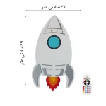چراغ خواب و آباژور دیواری فضایی و کهکشانی طرح موشک سان لیزر
